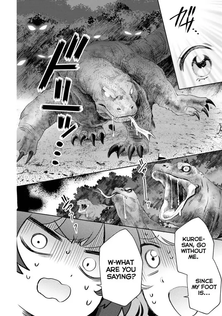 Otome Kaijuu Caramelize Chapter 19 20